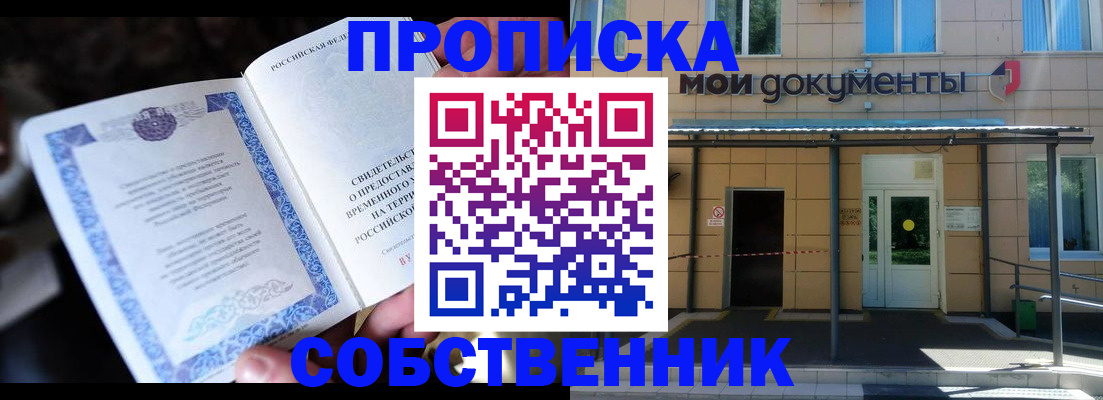 регистрация для дет. сада в Абазе