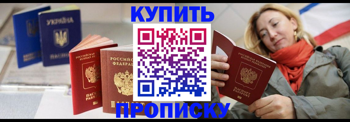 найти адрес прописки в Абазе