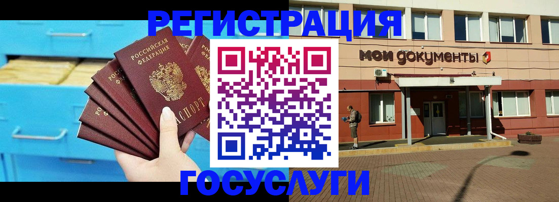 прописка от собственника в Абазе